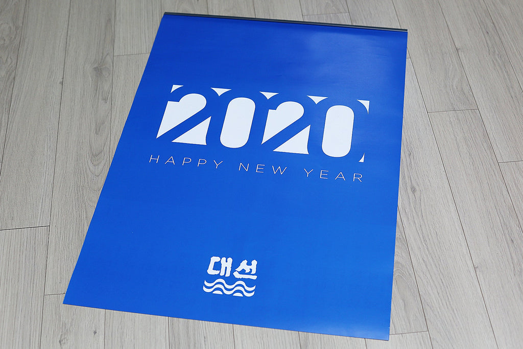 Mamamoo Daesun Soju 2020