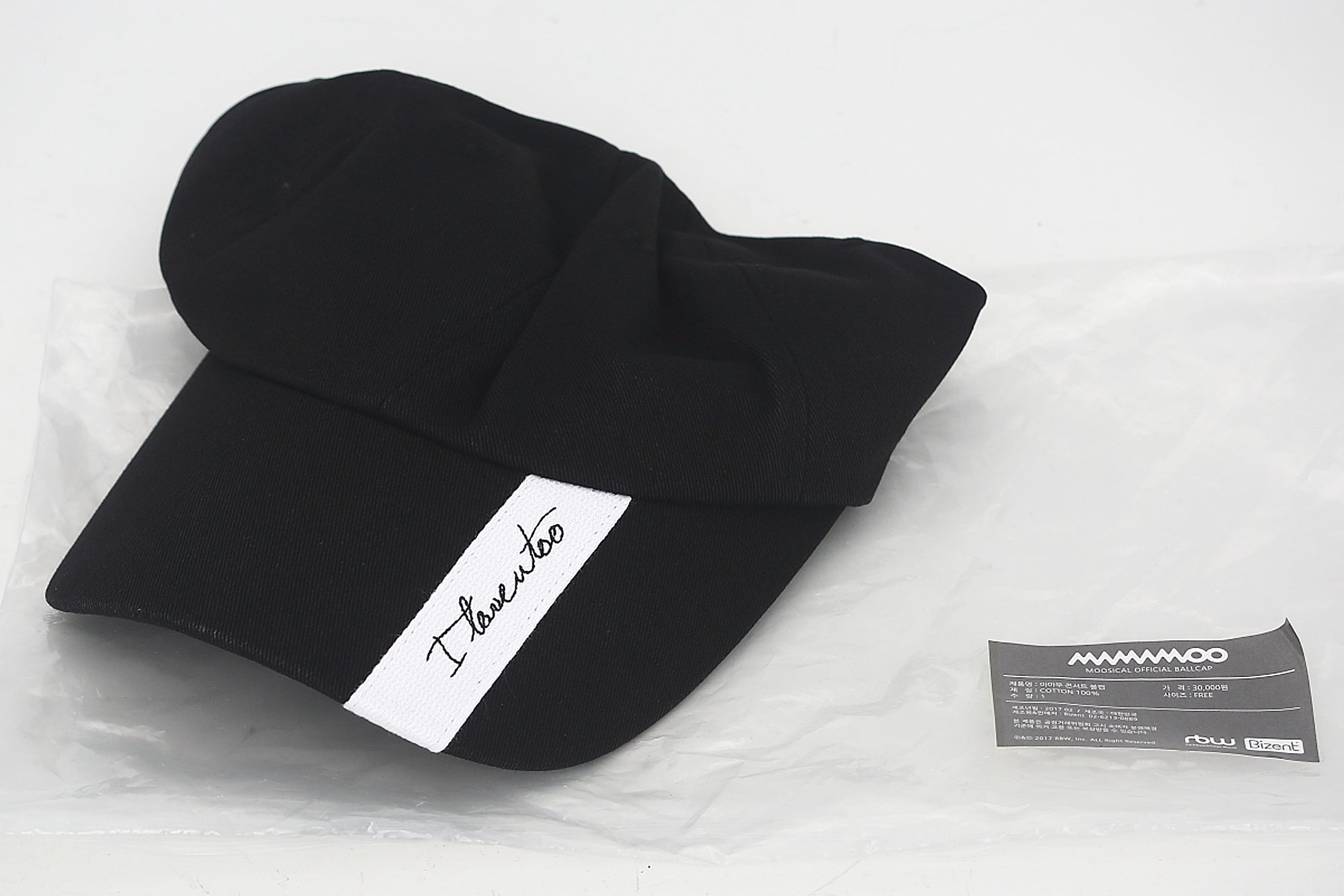 Mamamoo I Love U Too Ball Cap Official Merchandise