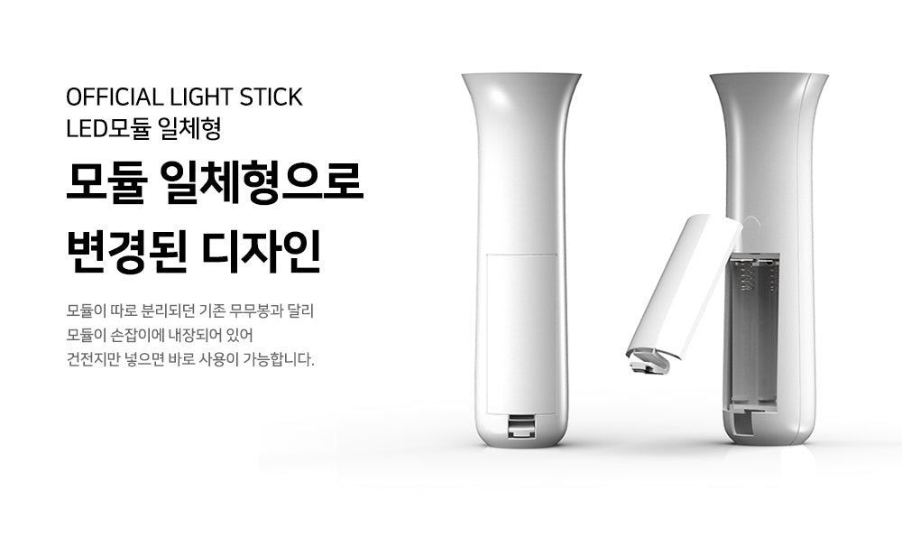 MAMAMOO Official Light Stick Version 2.5 - Kpopstores.Com