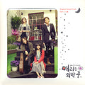 Marry Me Mary OST Part 1 – KBS TV Drama Special Package