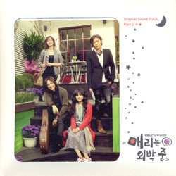 Marry Me Mary OST Part 1 – KBS TV Drama Special Package