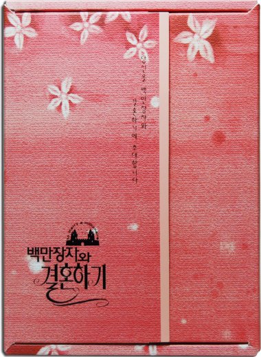 Marrying a Millionaire Korean Drama DVD - Official with English Subtitles