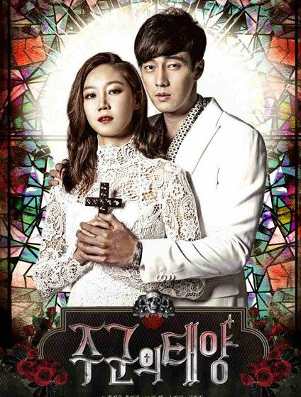 Limited 10-disc Director's Cut DVD of Masters Sun KDrama, offering an in-depth viewing experience with high-quality subtitles and special features.