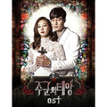 Master's Sun OST – 2CD SBS TV Drama Soundtrack