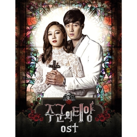 Master's Sun OST – 2CD SBS TV Drama Soundtrack