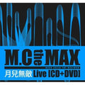 MC The Max Moonchild Is Invincible Live