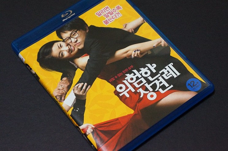 Meet the In-Laws Blu-ray