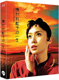Memories of Matsuko Movie Blu-ray