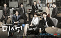 Misaeng (Incomplete Life) Director’s Cut