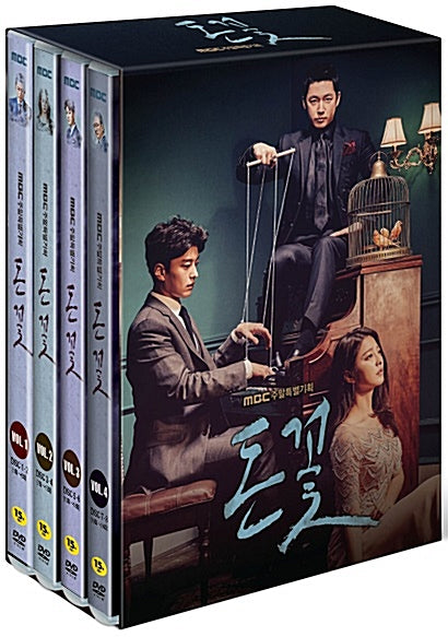 Money Flower Korean Drama DVD - 8-Disc Complete Series Set