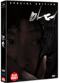 Mother DVD - Won Bin & Kim Hye-ja Bong Joon-ho Thriller Movie