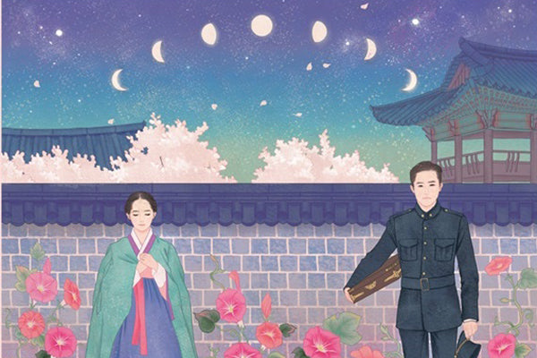 Mr Sunshine Coloring Book tvN TV Drama