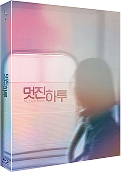 Blu-ray Limited Edition of 'My Dear Enemy' featuring high-definition visuals and a special collector’s package. A must-have for fans of Korean cinema.