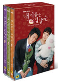My Lovely Sam Soon: DVD