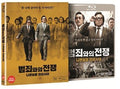 Nameless Gangster Rules Of Time Blu-ray