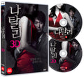 Natalie 3D Movie DVD 2 Disc