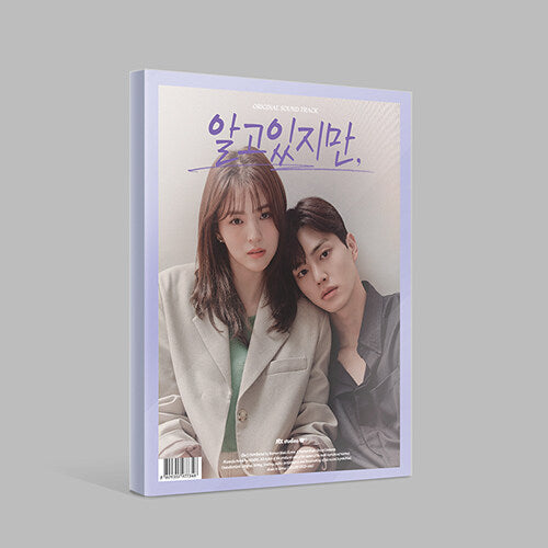 Nevertheless OST CD