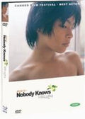 Nobody Knows DVD - Yuya Yagira & Hirokazu Kore-eda Movie