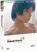 Nobody Knows DVD - Yuya Yagira & Hirokazu Kore-eda Movie