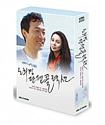 korean-drama-script-writer-noh-hee-kyungs-essay-collection-dvd.jpg