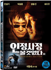 Nowhere to Hide Movie DVD - Premium Edition Action Noir Set