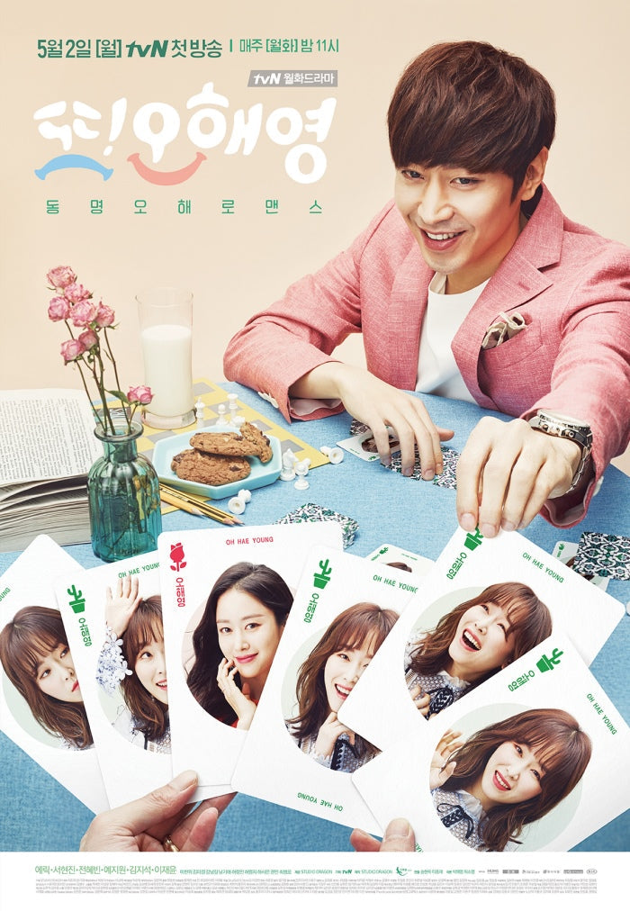 Oh Hae Young Again DVD Director's Cut - Eric Mun & Seo Hyun-jin