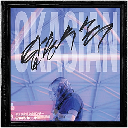 Okasian Rapper Boarding Procedures