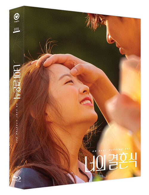 On Your Wedding Day Kmovie Blu-ray Limited Type A
