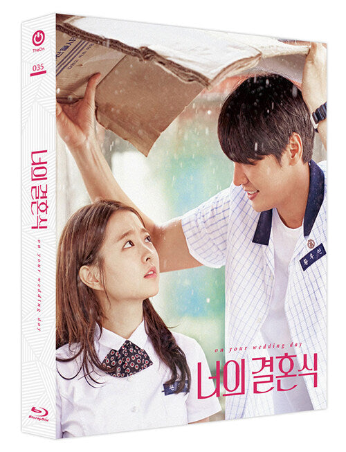 On Your Wedding Day Kmovie Blu-ray Limited Type B
