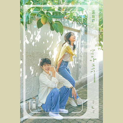 Our Beloved Summer OST CD