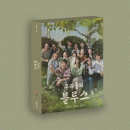 Our Blues OST 2 CD tvN TV Drama