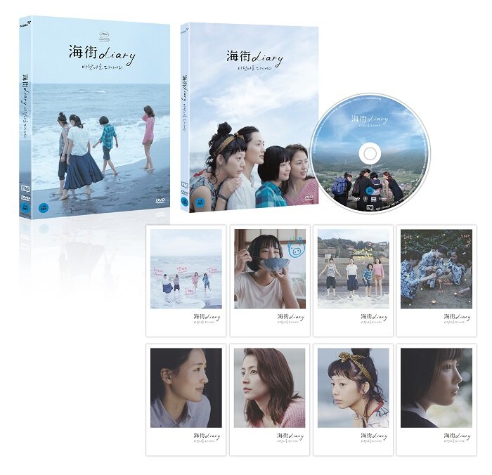 Our Little Sister Netflix DVD English Subtitled Limited Edition