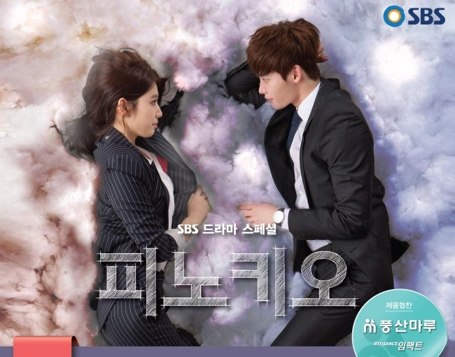 Pinocchio Blu-ray 13 Disc English Subtitled