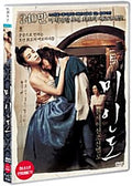 Get the Portrait of a Beauty Korean film on DVD, exploring the life of a talented artist during Korea’s Joseon Dynasty. Pre-owned and in excellent condition.