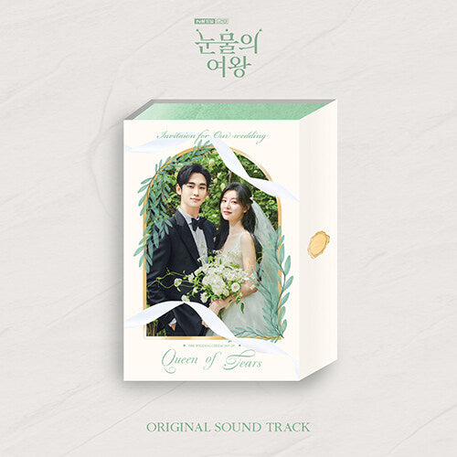 Queen of Tears OST CD