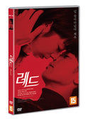 Red Movie 2020 DVD