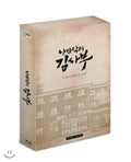 Romantic Doctor Teacher Kim Blu-ray Director's Cut - Han Suk-kyu