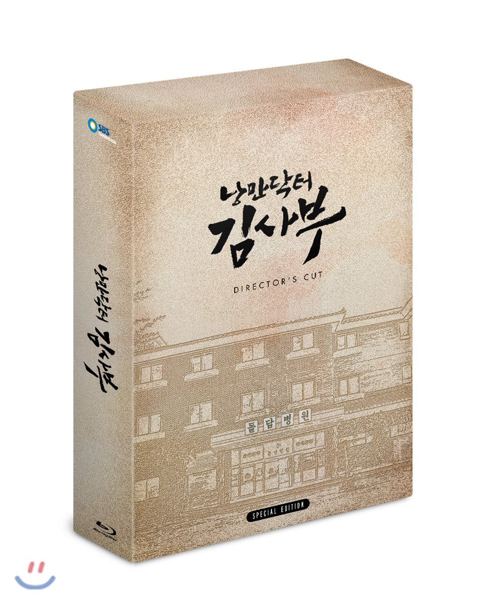 Romantic Doctor Teacher Kim Blu-ray Director's Cut - Han Suk-kyu