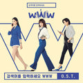 WWW OST CD