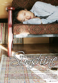 Secret Sunshine DVD - Jeon Do-yeon & Song Kang-ho Cannes Award Film