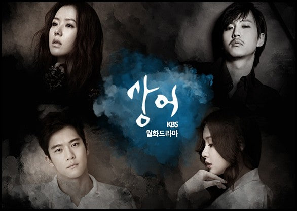 Shark DVD (English Sub) - KBS Drama