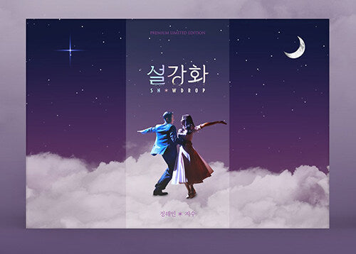 Snowdrop Kdrama Blu-ray Premium Edition