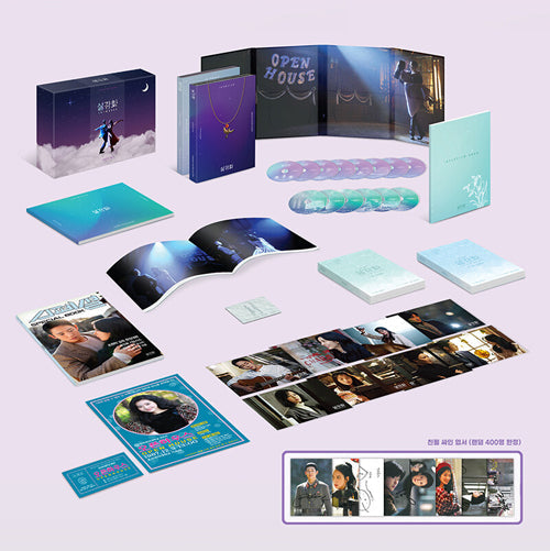 Snowdrop Kdrama Blu-ray Premium Edition