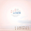 All About Girls' Generation Paradise in Phuket Official Photobook