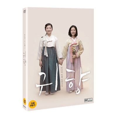 Spirits' Homecoming DVD