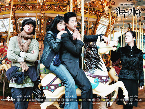 Stairway to Heaven OST CD