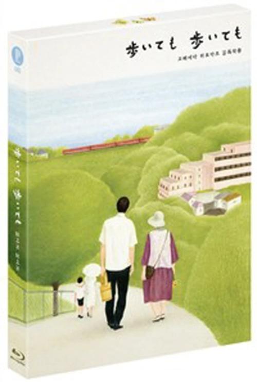 Still Walking Blu-ray Criterion Collection (English Sub) - Hirokazu Kore-eda