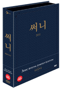 Korean film Sunny DVD set, 3-disc Limited Edition with special features.