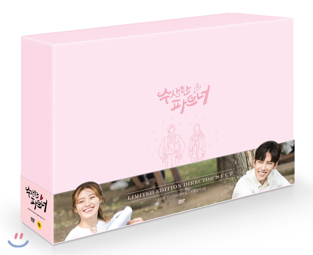 Suspicious Partner DVD limited edition set, pre-owned and well-maintained, includes all episodes of the hit K-drama starring Ji Chang Wook and Nam Ji Hyun, perfect for fans and collectors.
