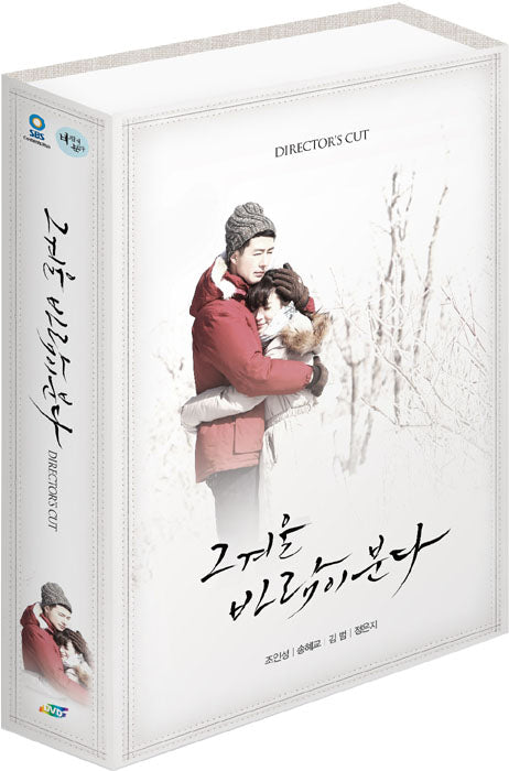 That Winter, the Wind Blows: Director’s Cut DVD